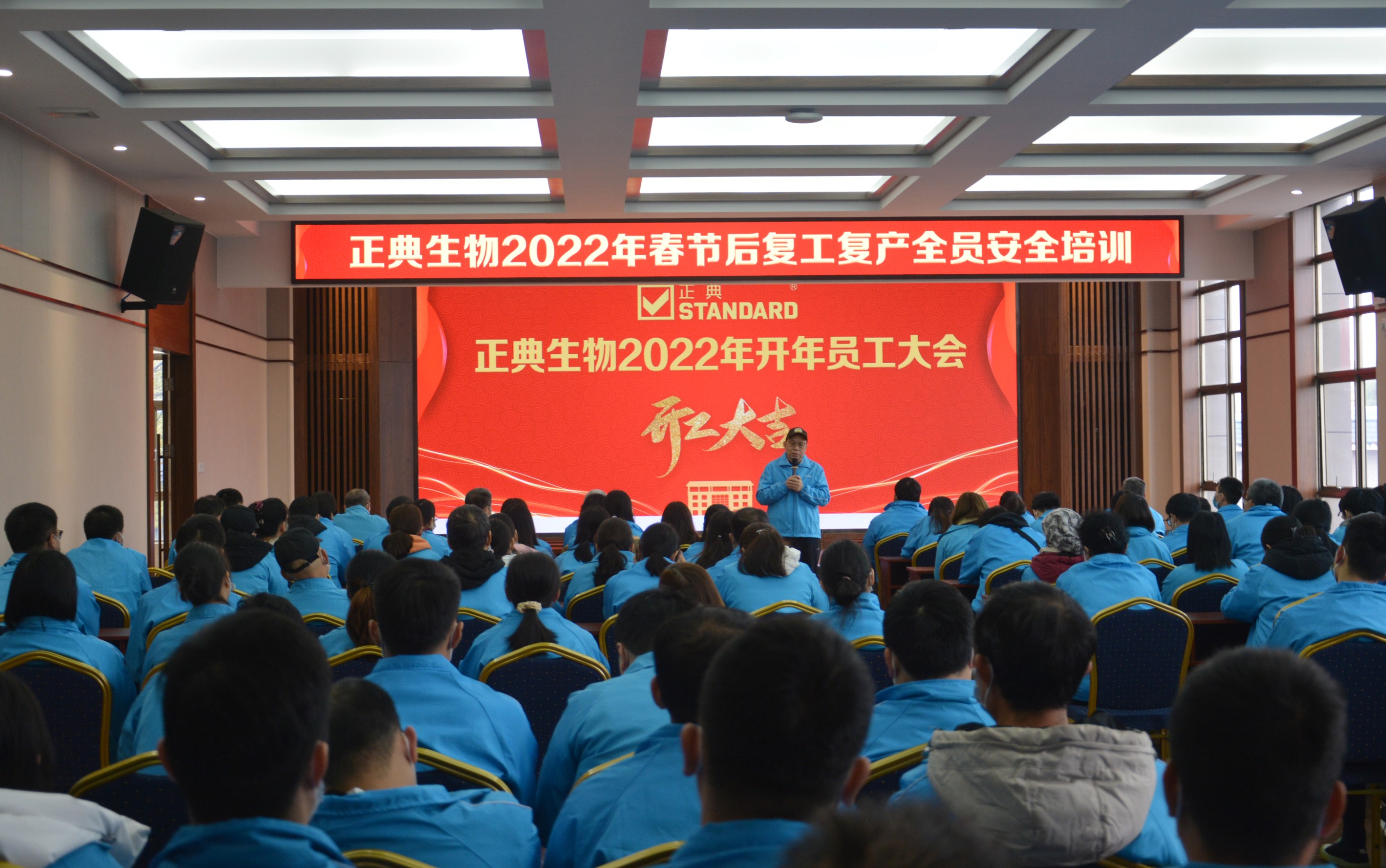 開工大吉！虎力全開，奮進新征程！