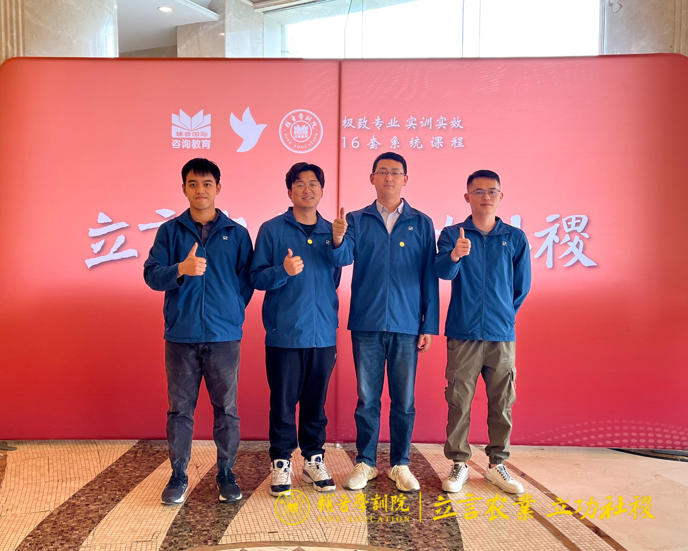 立言農(nóng)業(yè)，立功社稷！?正典4名銷服經(jīng)理參加大客戶營(yíng)銷咨詢實(shí)戰(zhàn)班培訓(xùn)