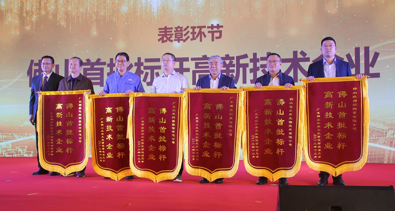 一軸聯(lián)城 智造未來(lái)——樂(lè)平攜手企業(yè)同舟共濟(jì)，再創(chuàng)新輝煌